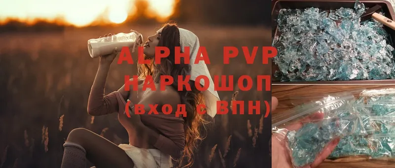 хочу наркоту  omg сайт  Alfa_PVP мука  Гай 