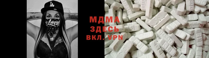 купить закладку  мега ссылки  MDMA VHQ  Гай 