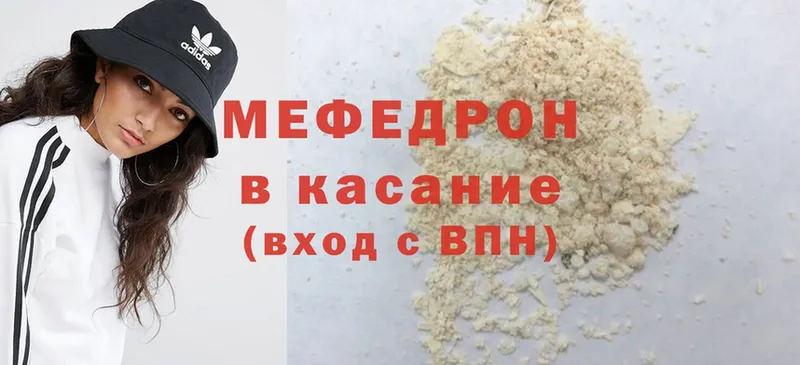 купить   Гай  МЕГА ССЫЛКА  Мефедрон мука 